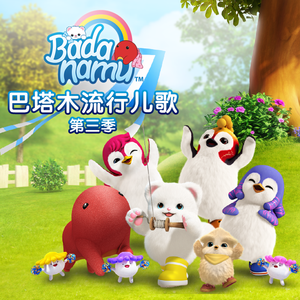 秀秀莉莉玲玲第1-4部
